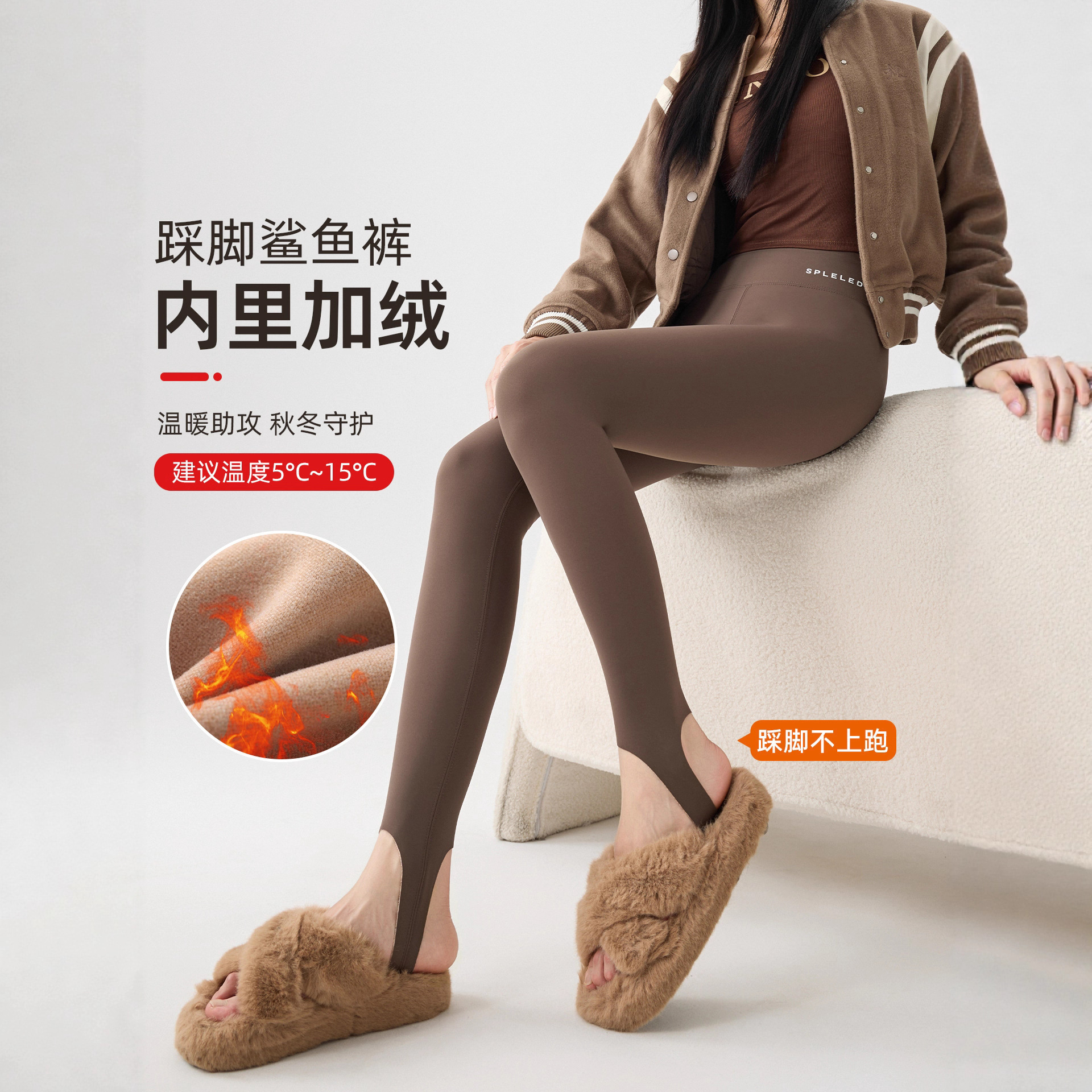 踩脚加绒鲨鱼裤女外穿2025新款秋冬高腰小个子瘦腿显高瑜伽打底裤