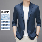 西服外套男 春夏免烫轻奢商务单西中青年冰丝防晒薄款 男式 休闲西装