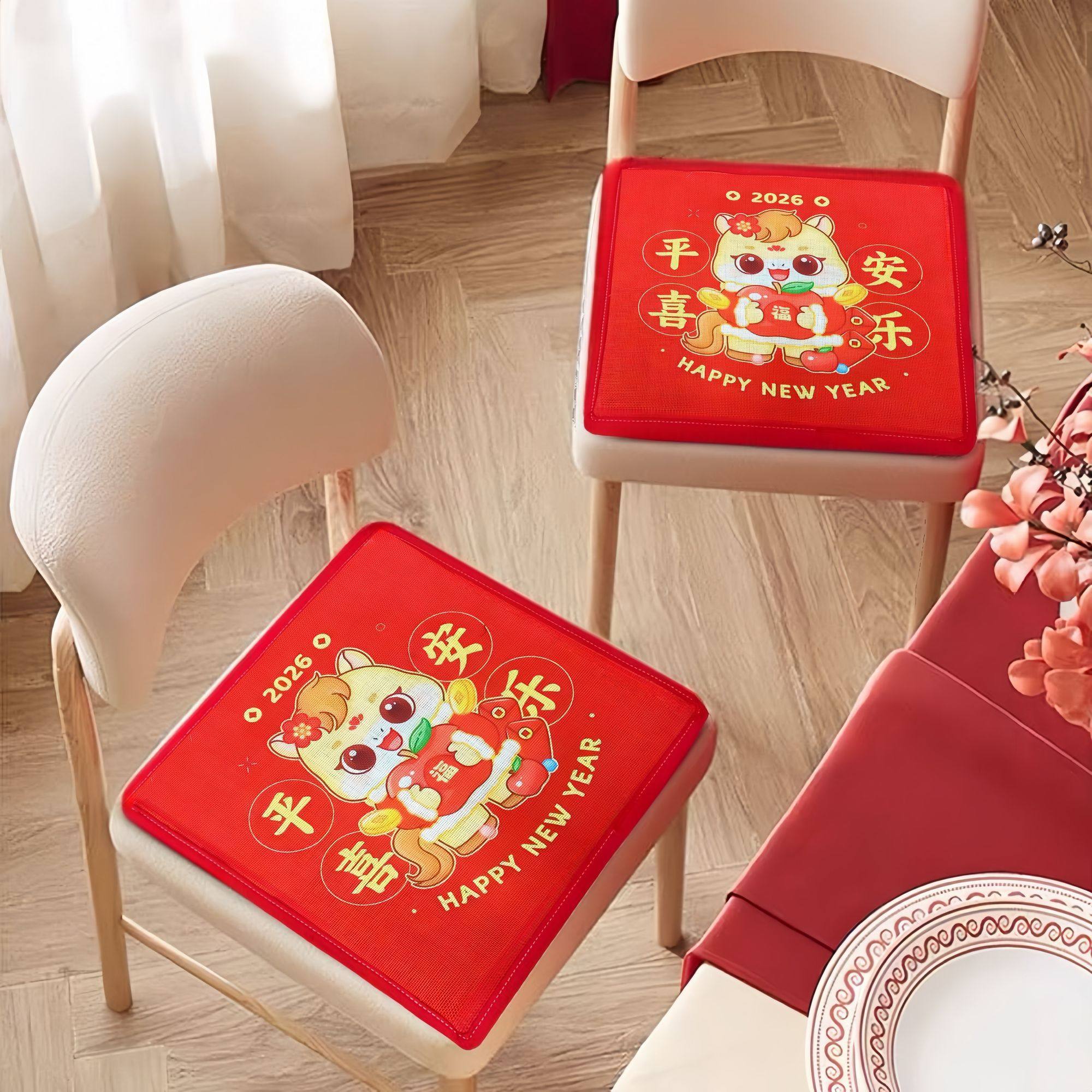 2026马年棉麻椅垫餐椅垫椅子坐垫四季通用新年座垫家用屁垫防滑垫,居家布艺,椅垫,淘宝优惠券,粉丝福利购,淘宝优惠卷
