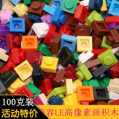 100克装小颗粒马赛克像素画零件