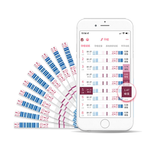 孕橙智能排卵试纸测排卵高精度检测仪备孕神器卵泡期半定量监检测