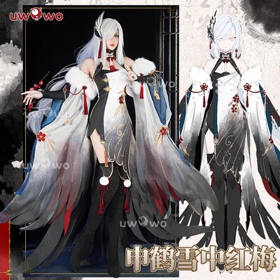 星野现货申鹤雪中红梅cos服