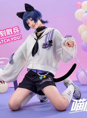 现货 星野原神cos服catch you 流浪者散兵cosplay日常服装男女装