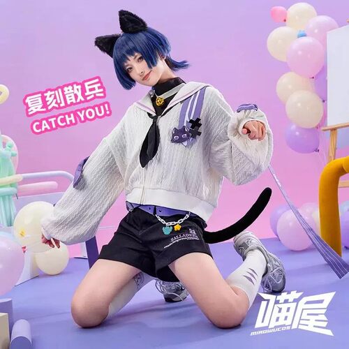现货catchyou流浪者散兵日常服