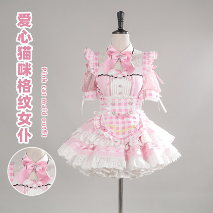 Malymoon复刻 现货商品 原创cosplay 爱心格纹猫咪女仆 CS25224
