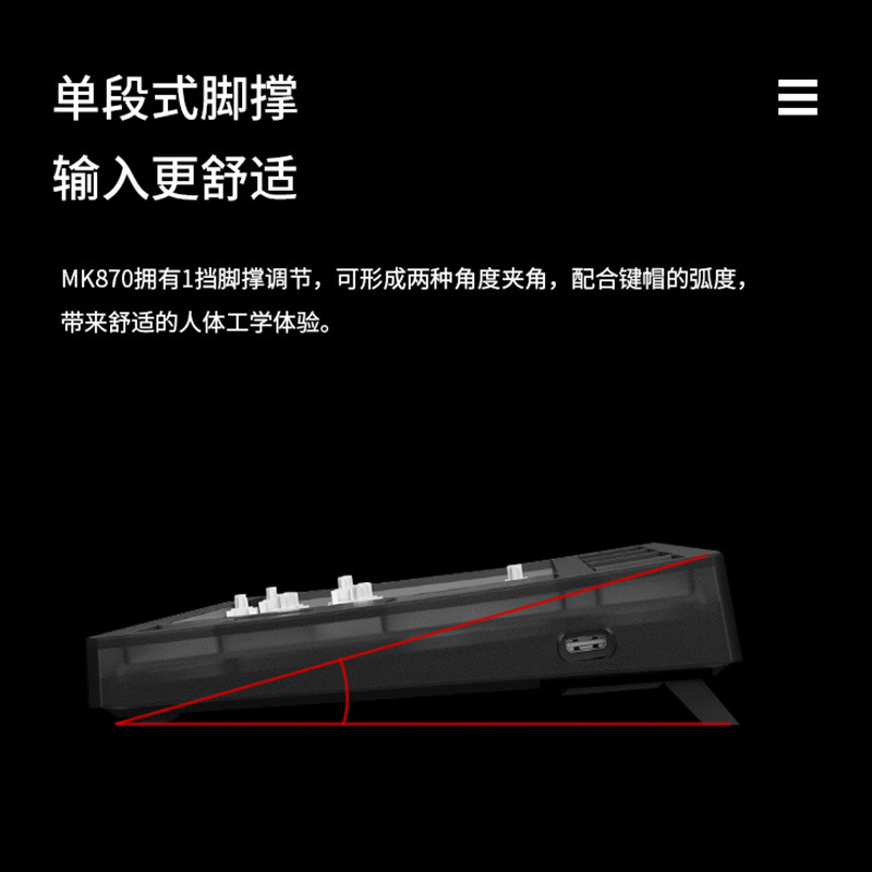 MK870 87键机械键盘套件RGB灯光三五脚轴热插拔DIY客制化键盘