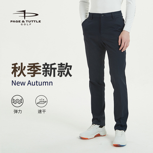 子弹力运动长裤 裤 修身 球裤 佩奇塔特高尔夫男裤 男装 秋冬薄款