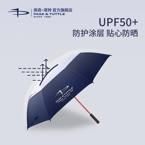 超大双层防风高尔夫伞防翻转