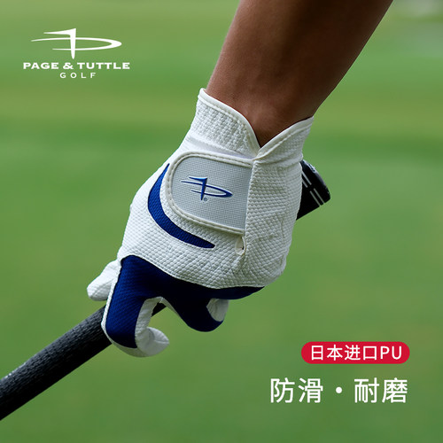佩奇塔特高尔夫手套男防滑耐磨