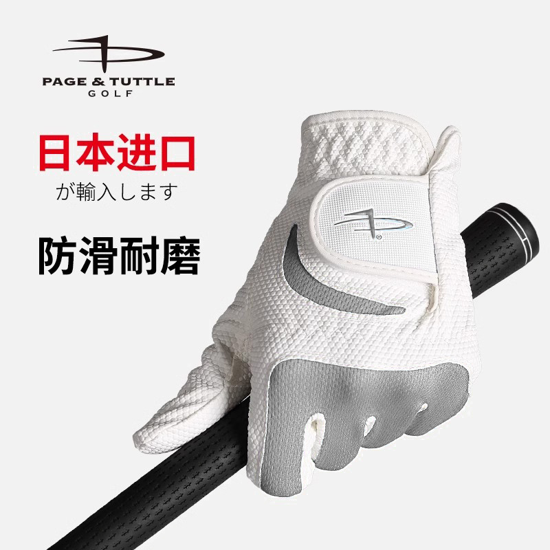 超伸缩PU高尔夫手套透气防滑