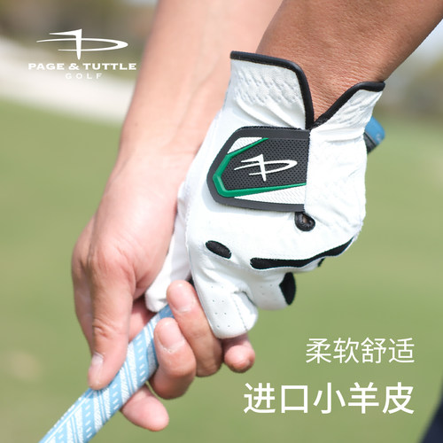 佩琦塔特进口羊皮高尔夫男士手套