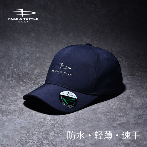 佩奇塔特高尔夫帽子透气舒适弹力