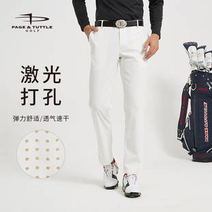 佩琦塔特高尔夫男裤golf新款裤子运动长裤男士弹力球裤golf服装