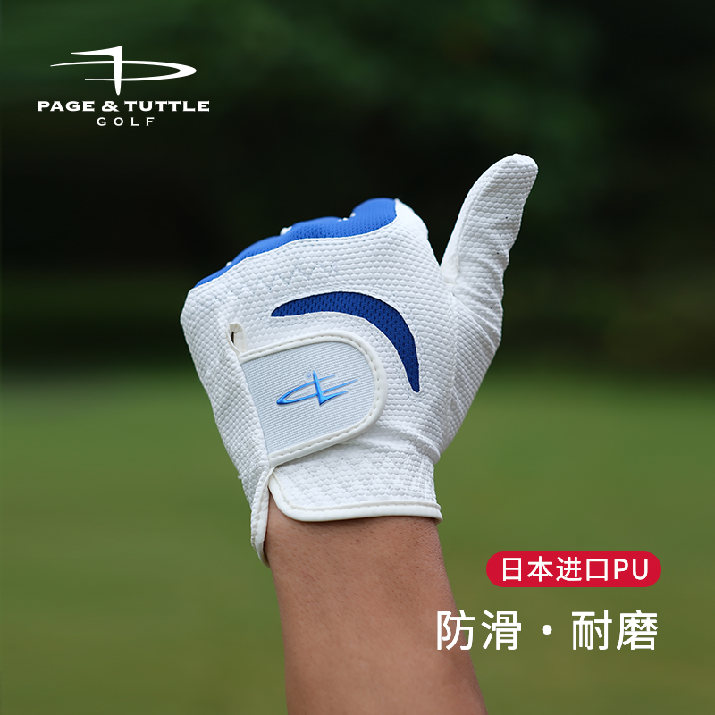 PageTuttle高尔夫手套男士防滑耐磨左右手超纤布秋季薄款golf用品