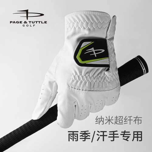 佩琦塔特进口羊皮高尔夫男士手套