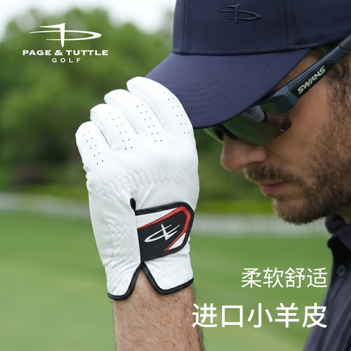 佩琦塔特进口羊皮高尔夫男士手套