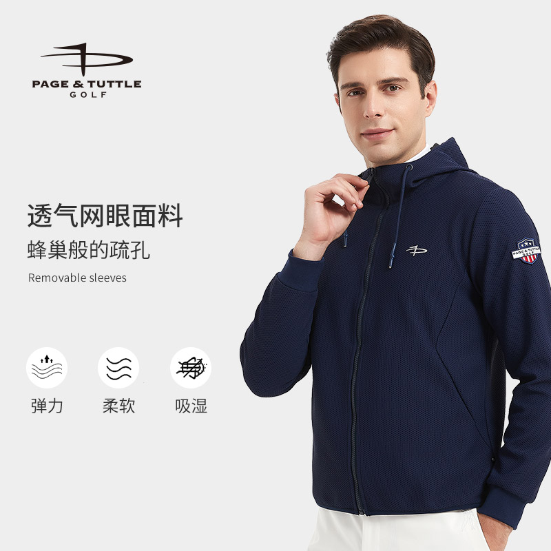 与温暖一路前行高尔夫带帽外套