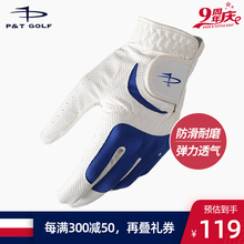 美国PT新款 高尔夫手套 男士左右双手透气防滑Golf球用品 单只装