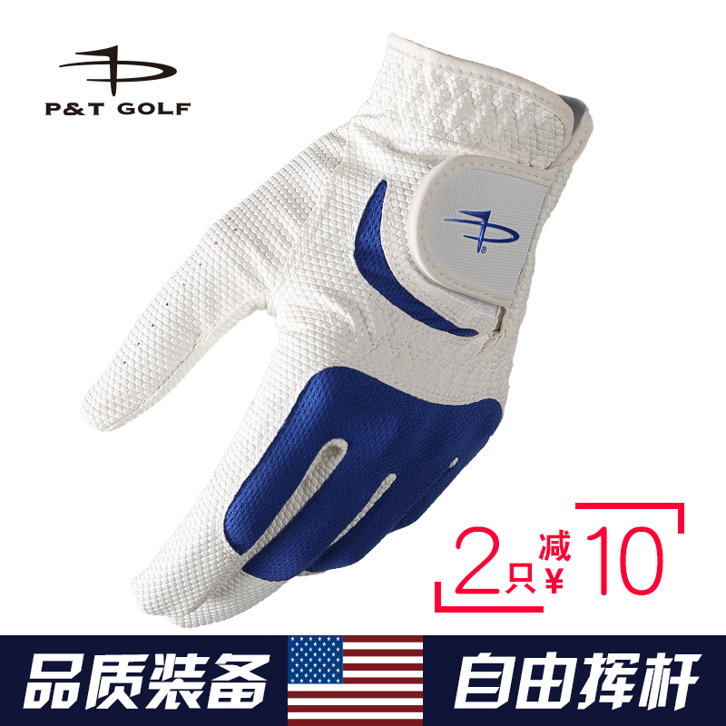 美國PT新款 高爾夫手套 男士左右雙手透氣防滑Golf球用品 單只裝