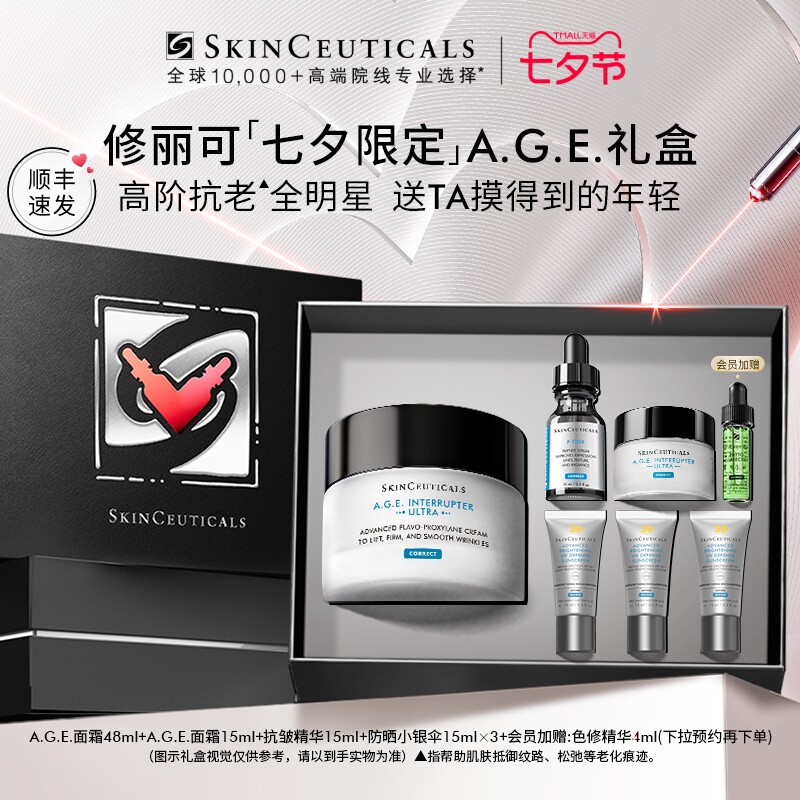 �������Ƽ���������ȫ���ǻ���Ʒ��װ �����޻�����������������