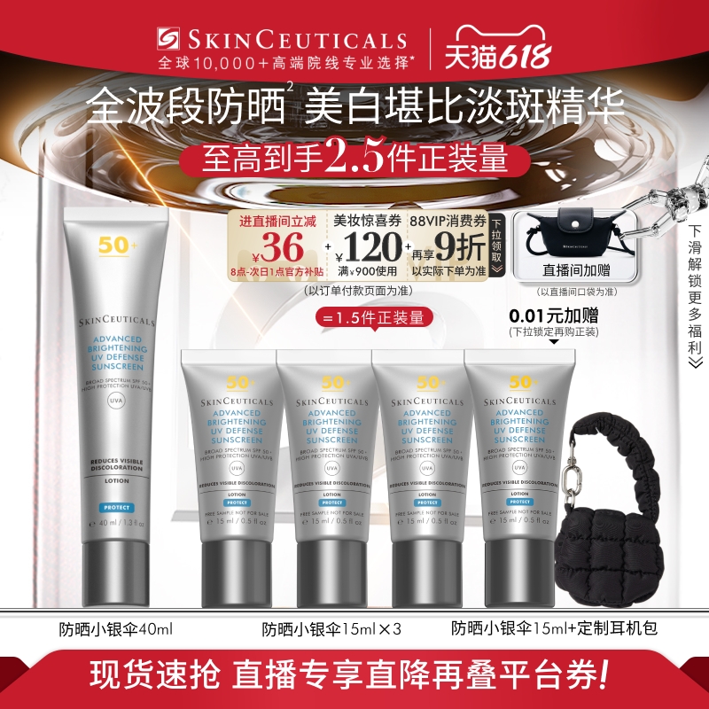 40ml ֱרСɡɹSPF50+׵2050Ԫ5(410Ԫ/)