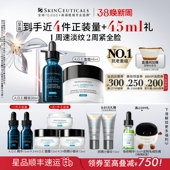 修丽可age家族抗老抗皱精华面霜套组30%玻色因溶液 38现货立抢