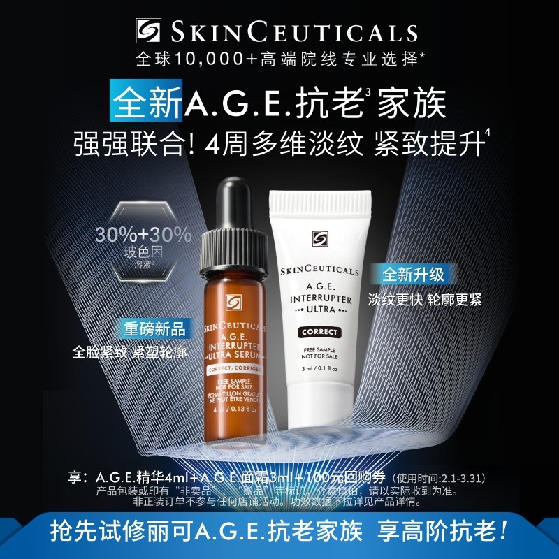 湊单品拍1 - 折送网