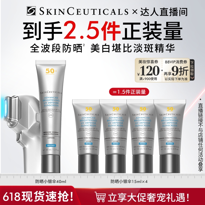 40ml ֱ䡿Сɡɹ SPF50+߷ɹO780Ԫ2(390Ԫ/)