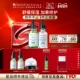 舒缓修护修红提亮 B5精华护肤套装 情人节礼物 修丽可色修