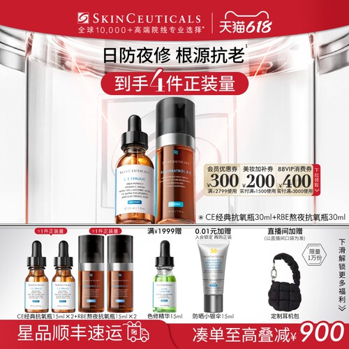 官方正品 紧致淡化细纹 提亮肤色