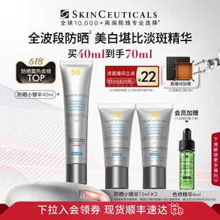 SPF50 順豐速達(dá) 修麗可小銀傘防曬乳 美白淡斑妝前防曬霜
