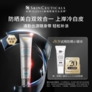 新会员体验礼 修丽可防晒小银伞3ml 美白淡斑防晒霜 SPF50