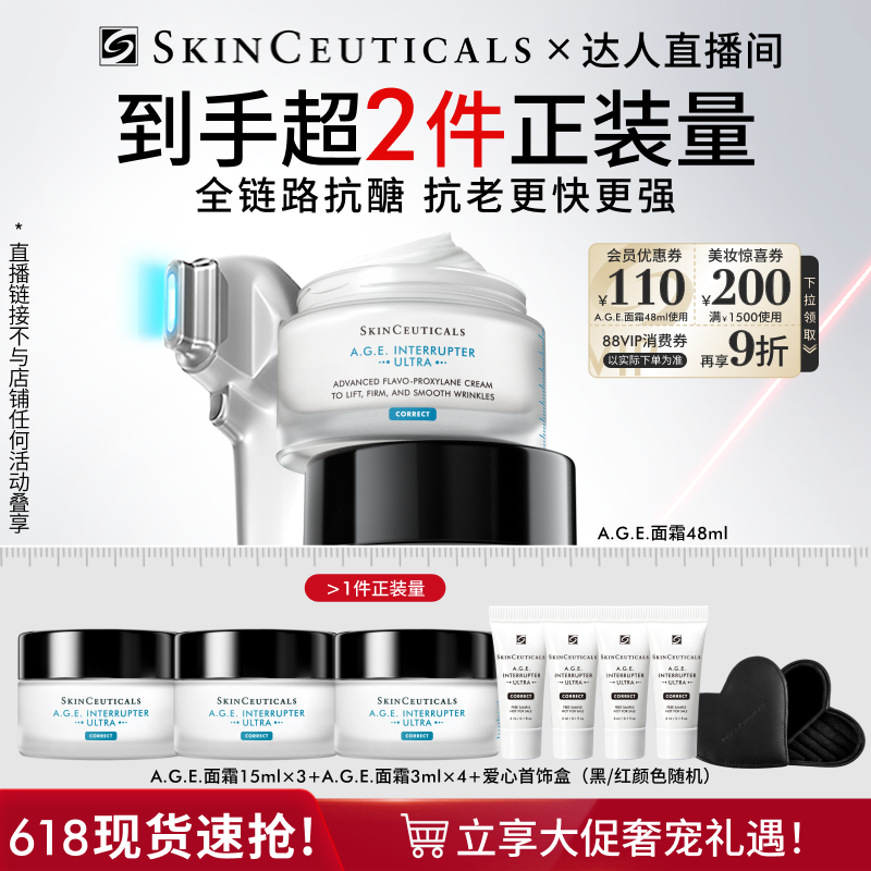 48ml  ½ֱ䡿A.G.E.˪ 30%ɫƽO1720Ԫ