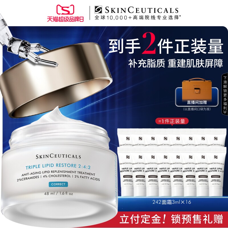 强韧屏障 自我修护