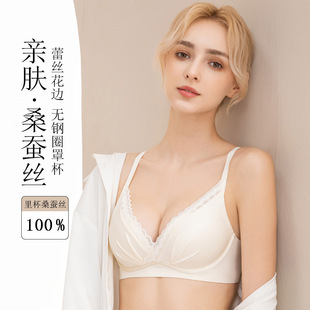 透气内衣女学生真丝胸罩 里杯100桑蚕丝蕾丝花边无钢圈文胸薄款