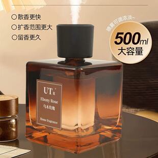 UTR自动喷雾香薰家用卧室客厅室内持久留香酒店高档香氛摆件500ML