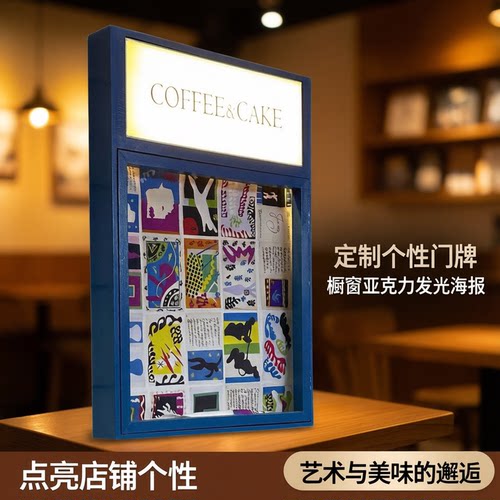 LED夜市步行街美式个性打卡网红