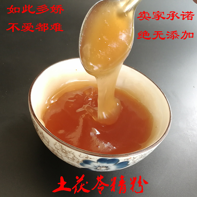 野生土茯苓飞水粉茯苓粉食用精粉