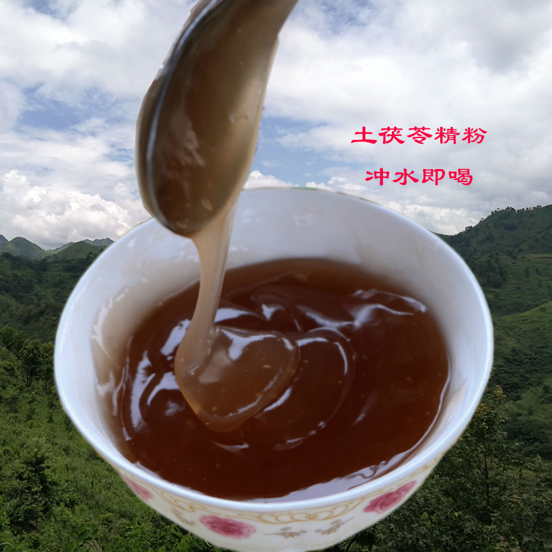 野生土茯苓飞水粉新鲜中药材茯苓粉食用精粉 能凉成土茯苓膏250g