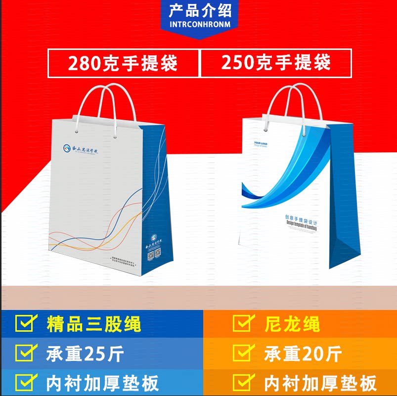 手提袋纸袋定制印刷logo企业广告纸袋子订制纸质定做会议礼品袋