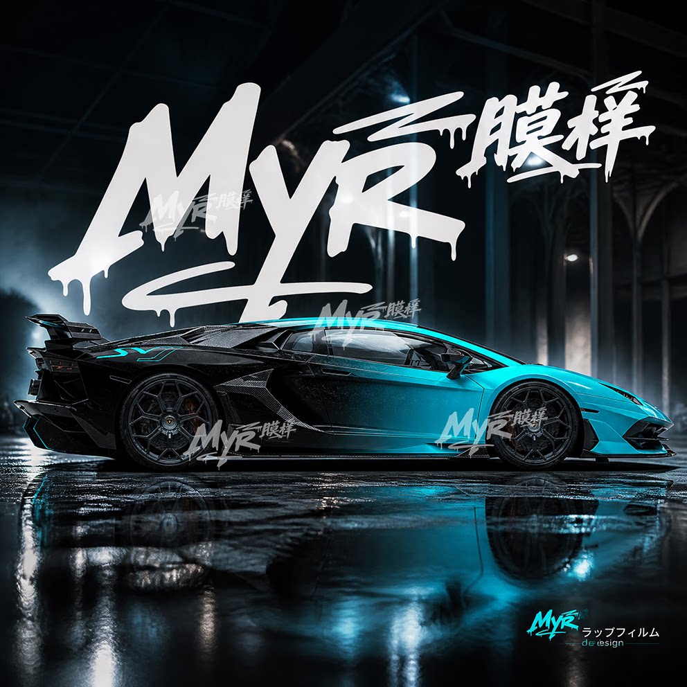 渐变车膜任何车型定制