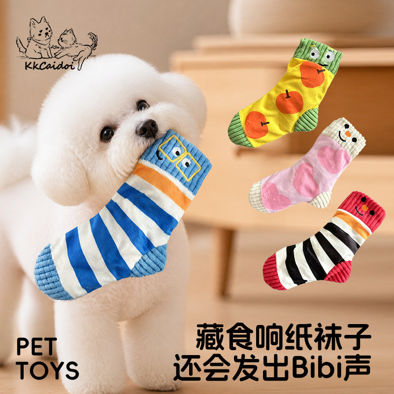 狗狗毛绒藏食发声耐咬玩具图片
