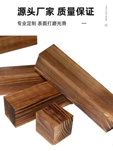 防腐木木方龙骨防蛀虫防霉变厂家