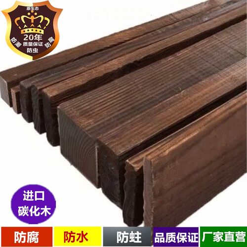 户外碳化防腐木龙骨地板露台吊顶