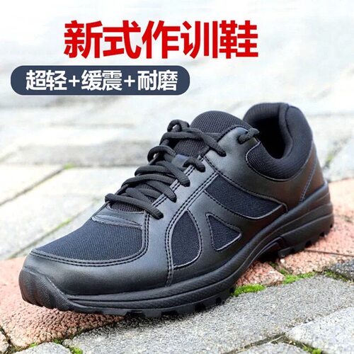 3554新式作训鞋男黑色超轻跑步鞋耐磨消防训练鞋非警用鞋解放胶鞋
