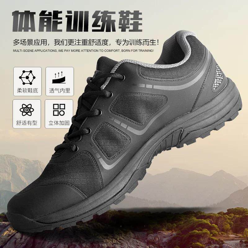 3554作训鞋新式黑色19体能训练鞋男超轻跑鞋徒步登山鞋运动鞋
