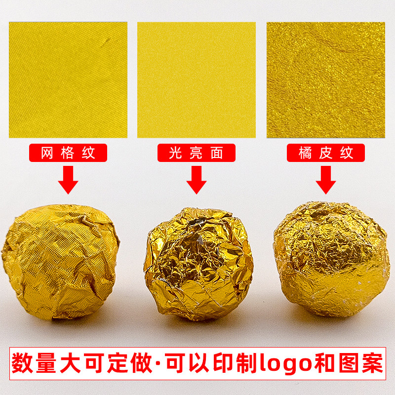 光面金色彩色15*15cm糯米蛋锡纸金苹果锡纸 汉堡包包装锡纸铝箔纸图片