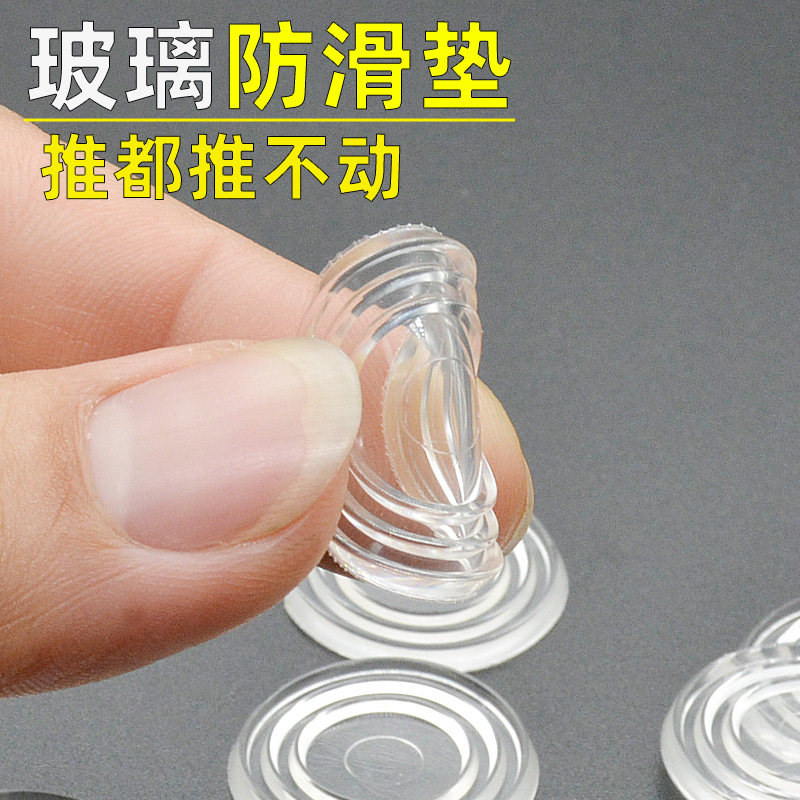 红木茶几玻璃防滑垫片透明双面吸盘餐桌台面钢化玻璃固定家具木桌图片