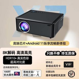 Xnano多博士X7投影仪4k家用白天直投墙超清高亮自动对焦梯形校正