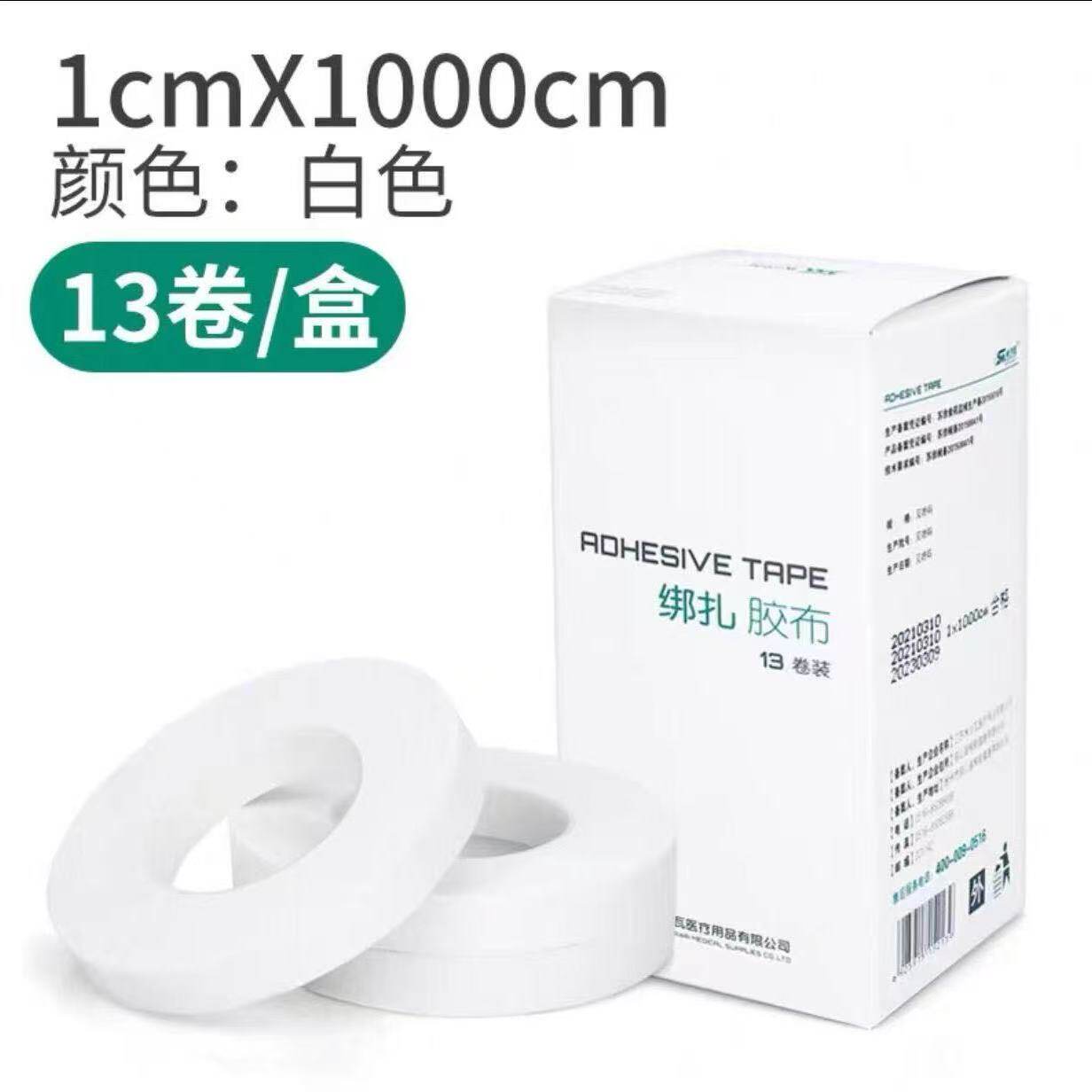 米沙瓦绑扎胶布1cm×1000纱布绷带（器械）